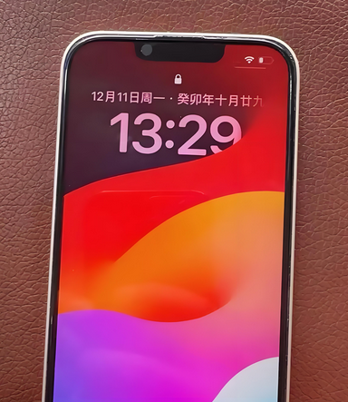 汤旺河苹果14服务站分享苹果14过热自动关机怎么办 